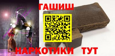 ALPHA PVP Бузулук