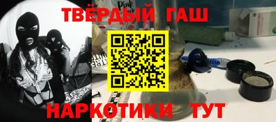 кокаин VHQ Бугуруслан