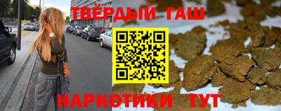 ALPHA PVP Бузулук