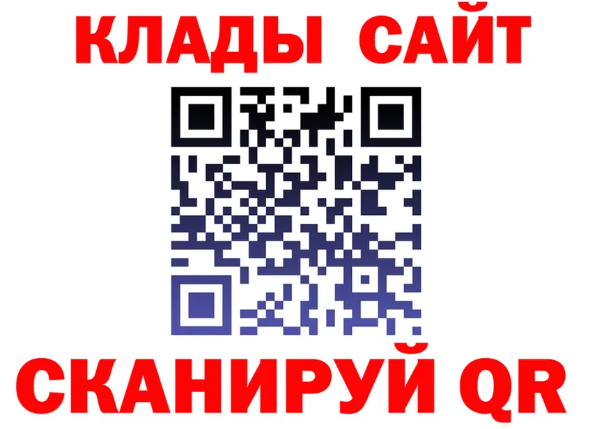 МЕФ мука зеркало площадка МЕГА Сызрань