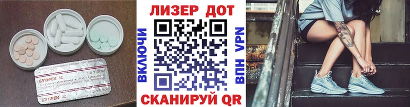 ЛСД экстази кислота  где купить наркоту  Сызрань 