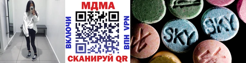 МДМА кристаллы  продажа наркотиков  ссылка на мегу ссылки  Сызрань 
