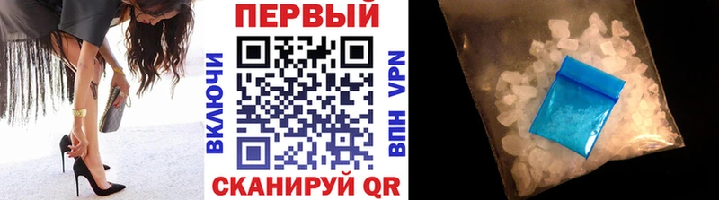 Метамфетамин винт  Сызрань 