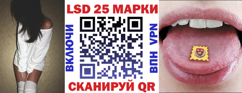 продажа наркотиков  Сызрань  Марки N-bome 1,8мг 