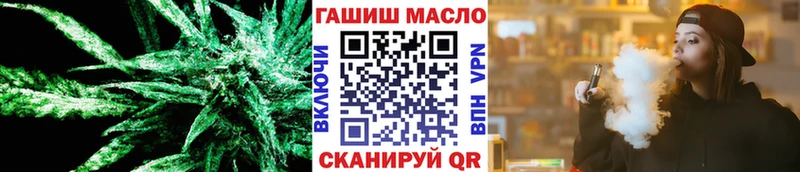 Дистиллят ТГК вейп  Сызрань 