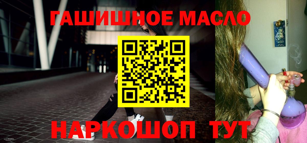 Дистиллят ТГК жижа Сызрань
