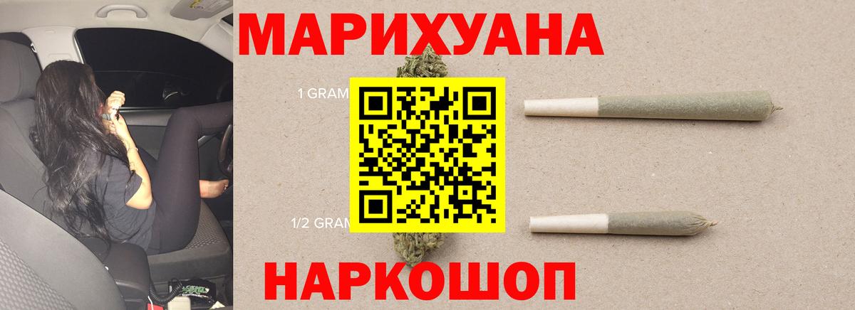Бошки Шишки Ganja  Вход с VPN  Канабис тримм  МАРИХУАНА планчик  Сызрань 